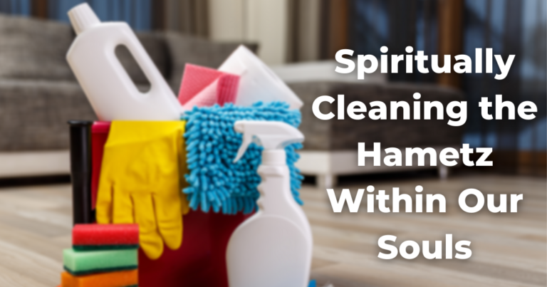 Blurry image of cleaning supplies with the words Spirtually Cleaning the Hametz within our souls