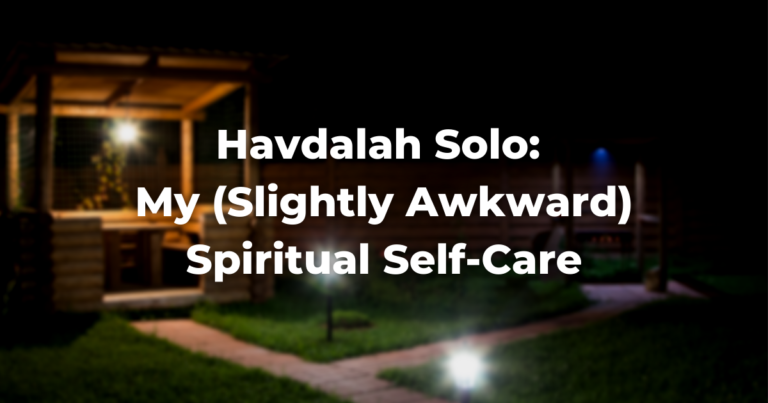 blurry image of a backyard at night with the words Havdalah Solo: My (Slightly Awkward) Spiritual Self-Care