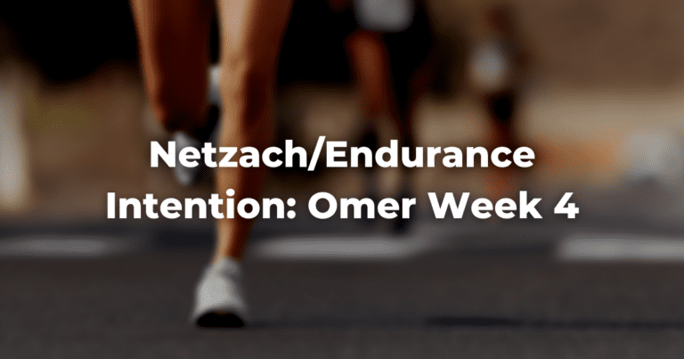 Image of the legs of runnings with the words: Netzach/Endurance Intention: Omer Week 4