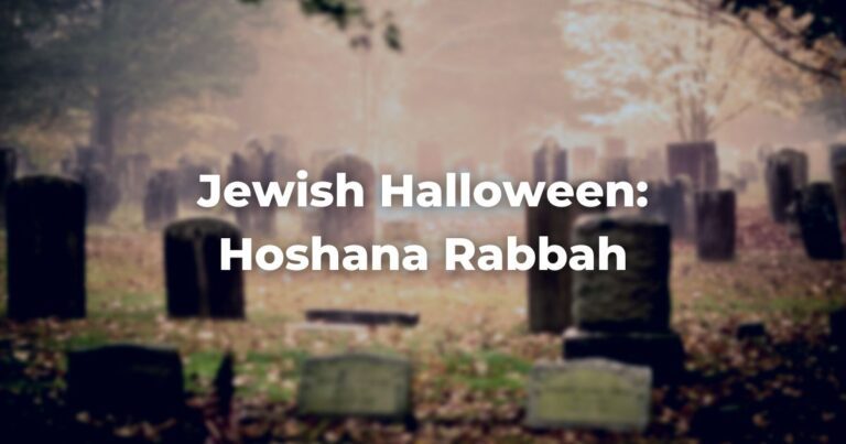 Jewish Halloween: Hoshana Rabbah