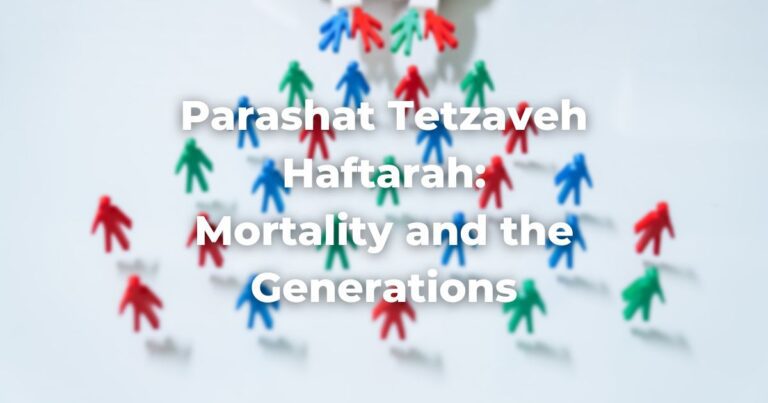 Parashat Tetzaveh Haftarah: Mortality and the Generations