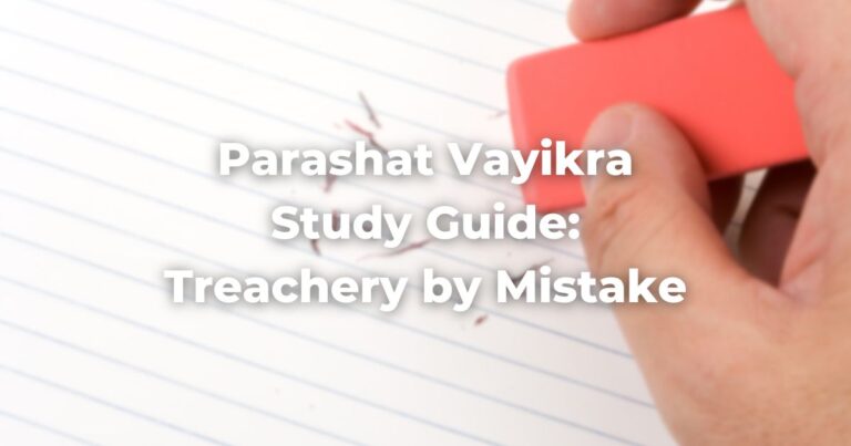 Parashat Vayikra Study Guide: Treachery by Mistake