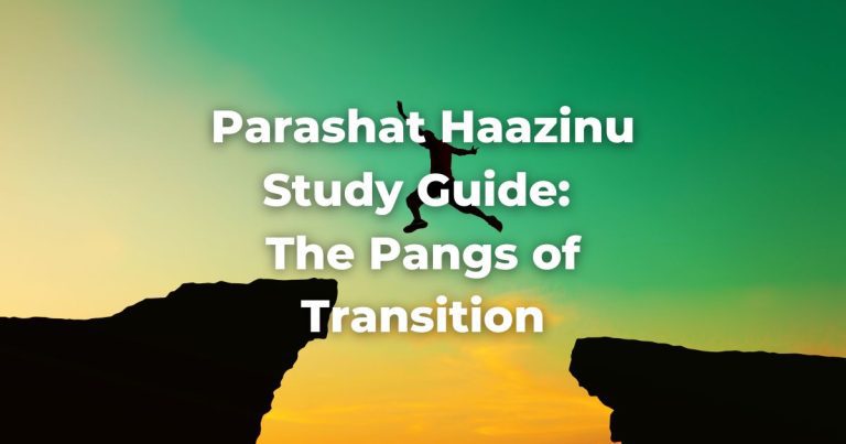 Parashat Haazinu Study Guide: The Pangs of Transition