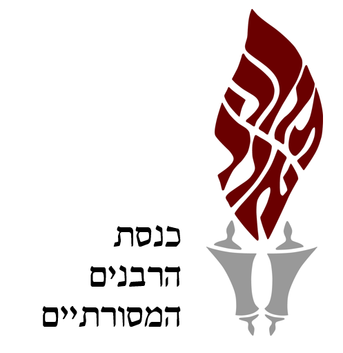 Rabbinical Assembly of Israel