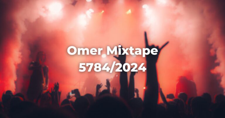 Omer Mixtape 57842024