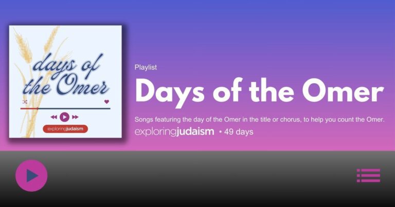Days of the Omer Playlist