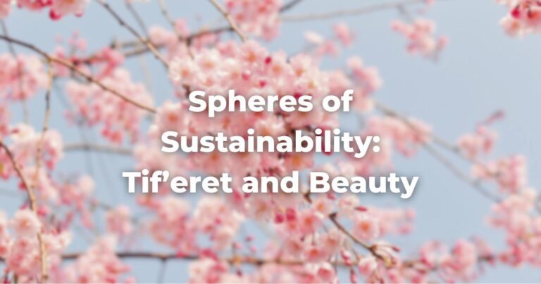 Spheres of Sustainability: Tif'eret and Beauty