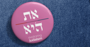 Pink Pin Hebrew Female
