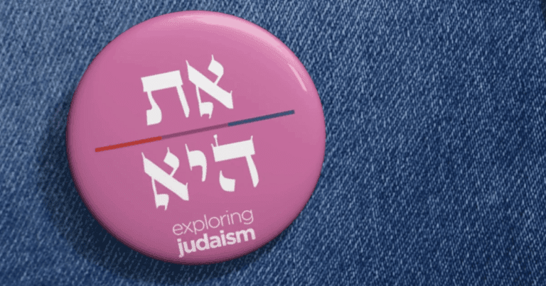 Pink Pin Hebrew Female