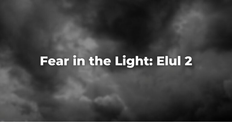 Fear in the Light: Elul 2